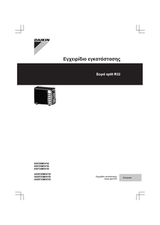 ARXP-M_3PEL519299-5B_2018_12_installation manual_Greek download